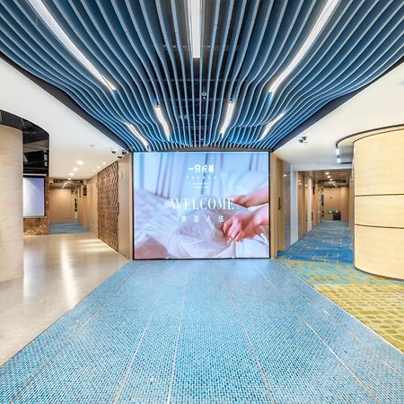 Lemon Hotel - Metro Line 1 Line 7 Changshu Road 200 Meters Shanghai Buitenkant foto