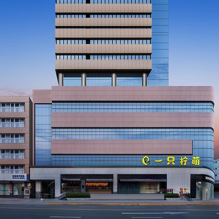 Lemon Hotel - Metro Line 1 Line 7 Changshu Road 200 Meters Shanghai Buitenkant foto