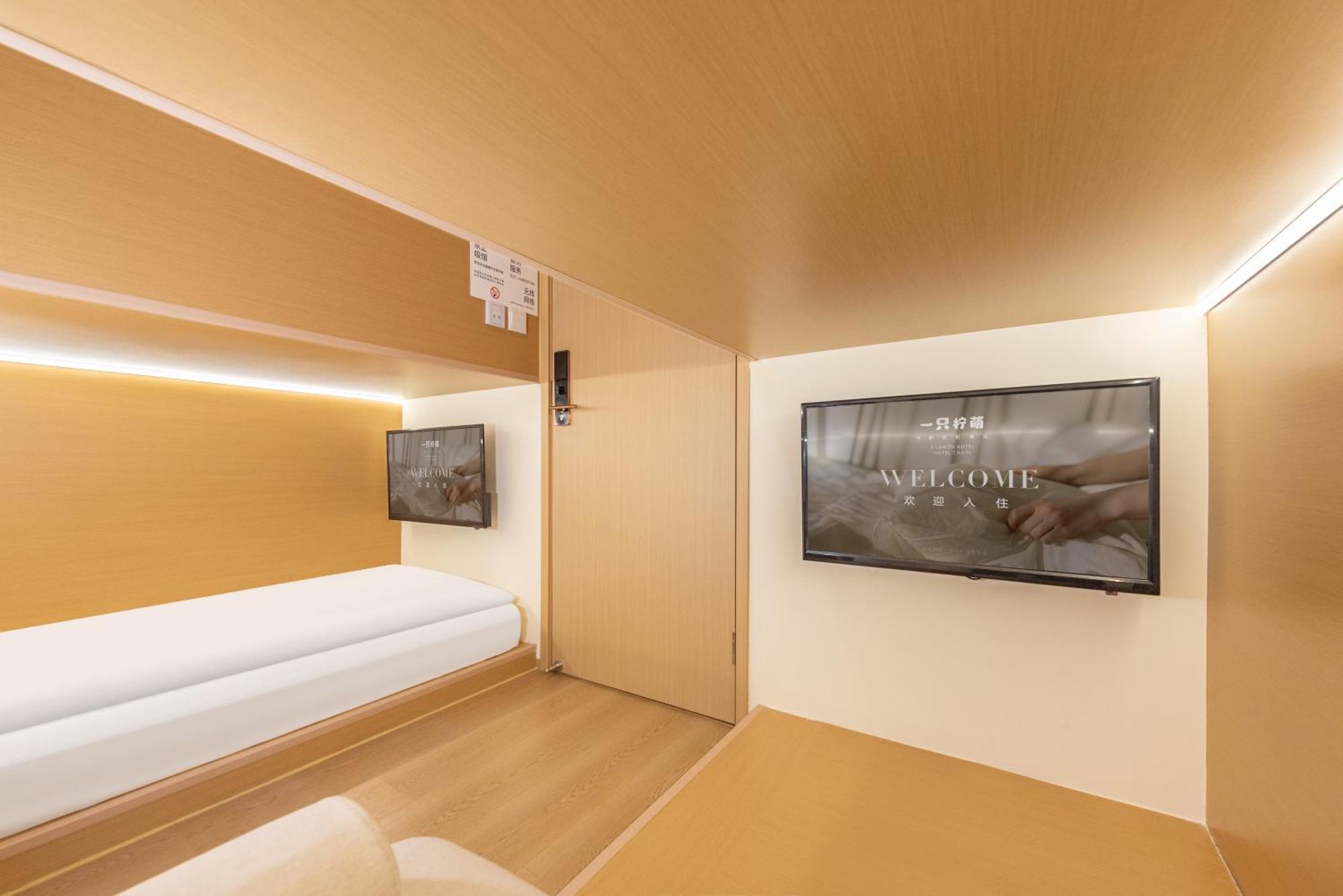 Lemon Hotel - Metro Line 1 Line 7 Changshu Road 200 Meters Shanghai Buitenkant foto