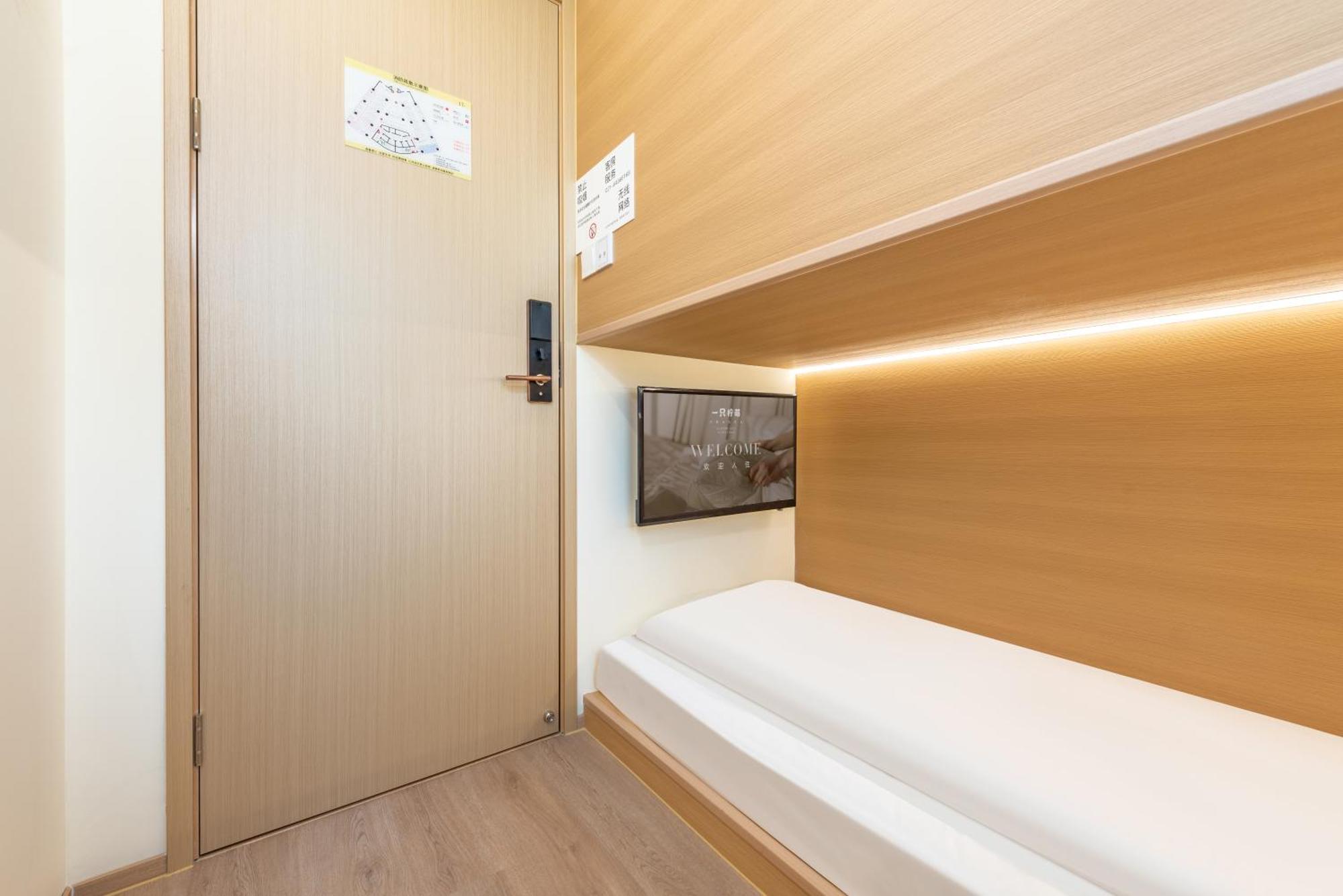 Lemon Hotel - Metro Line 1 Line 7 Changshu Road 200 Meters Shanghai Buitenkant foto