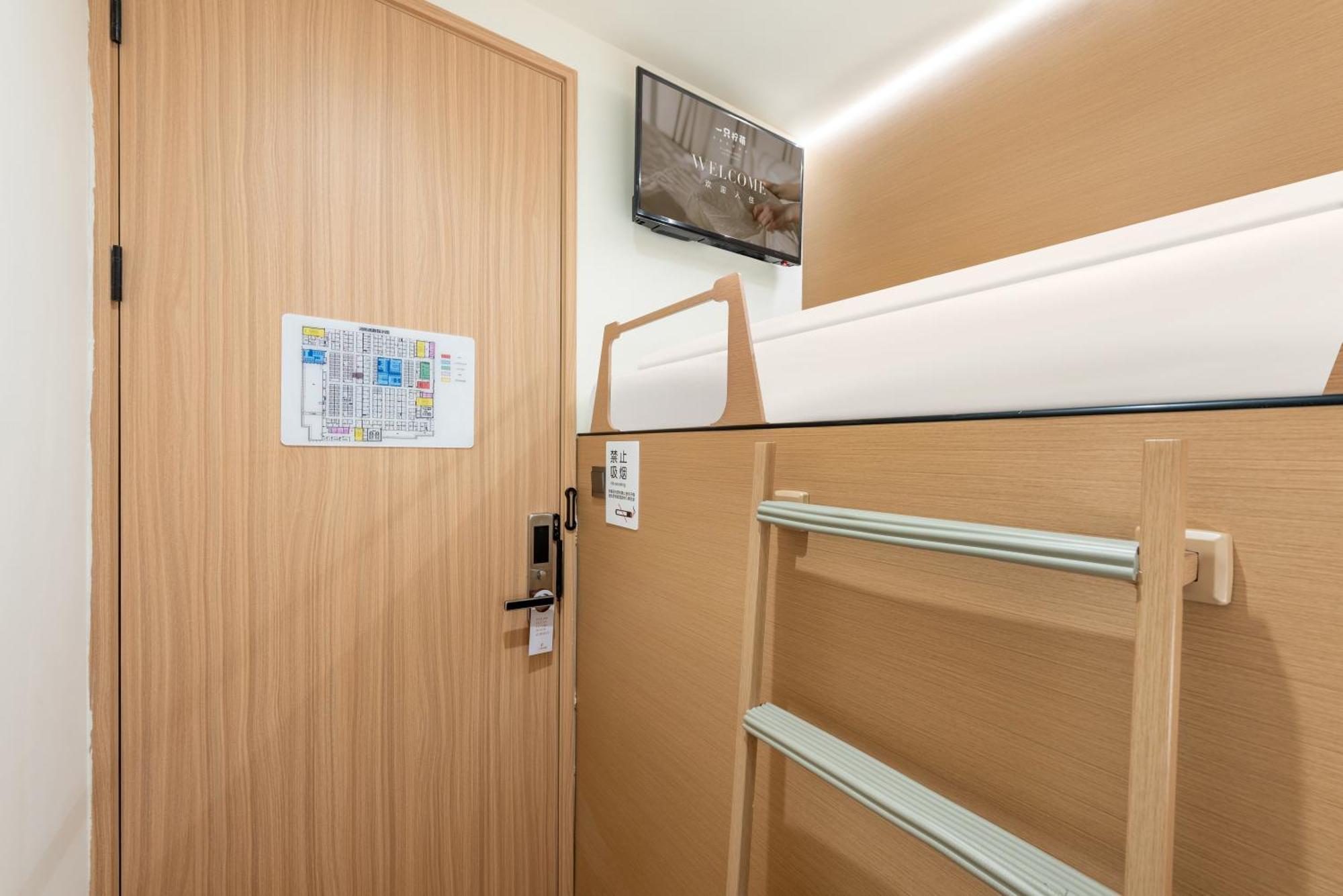 Lemon Hotel - Metro Line 1 Line 7 Changshu Road 200 Meters Shanghai Buitenkant foto