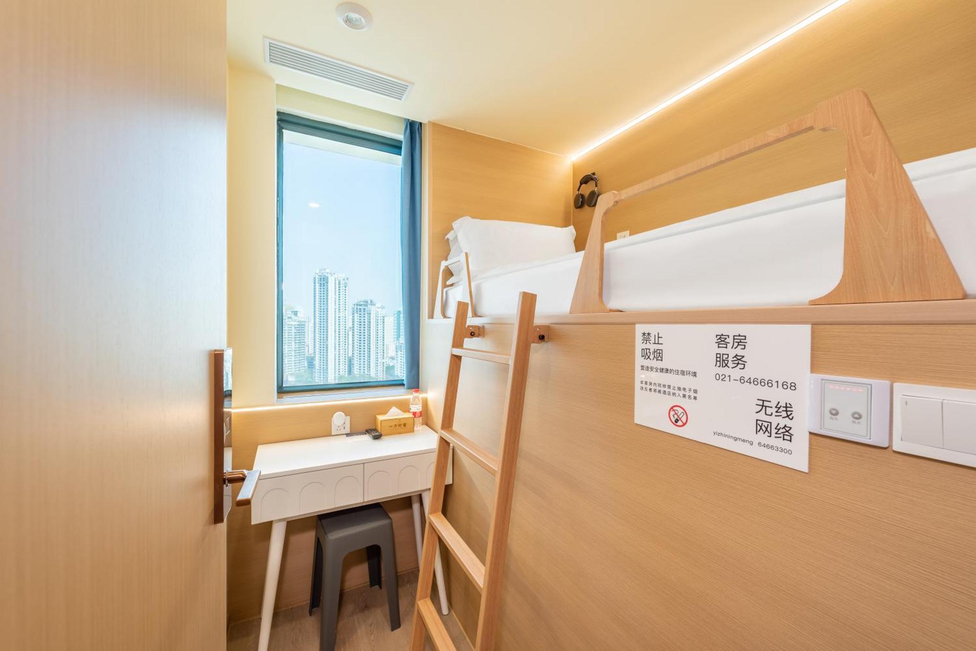 Lemon Hotel - Metro Line 1 Line 7 Changshu Road 200 Meters Shanghai Buitenkant foto
