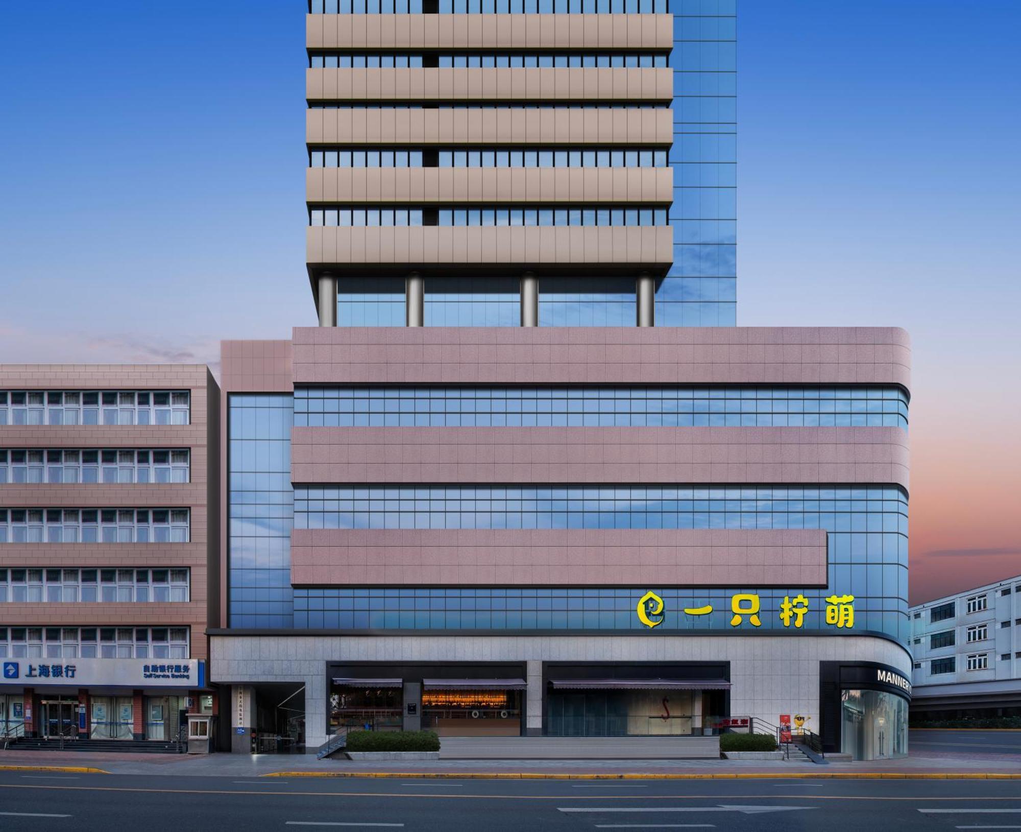 Lemon Hotel - Metro Line 1 Line 7 Changshu Road 200 Meters Shanghai Buitenkant foto
